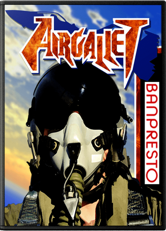 Air Gallet