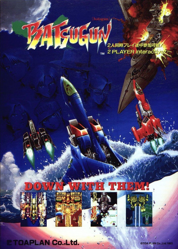 Batsugun