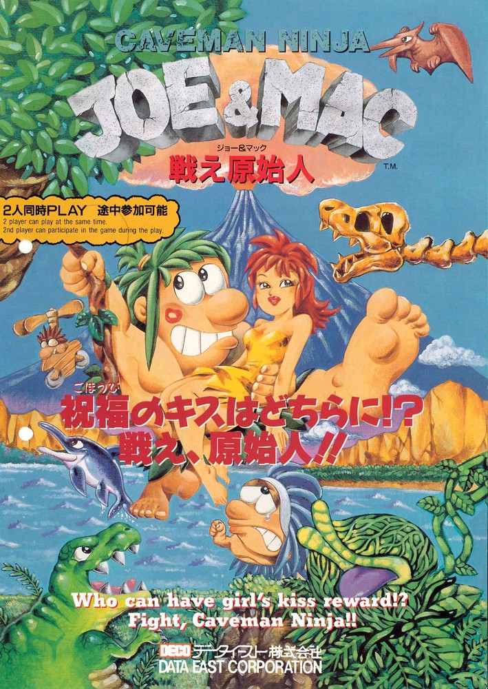 Caveman Ninja