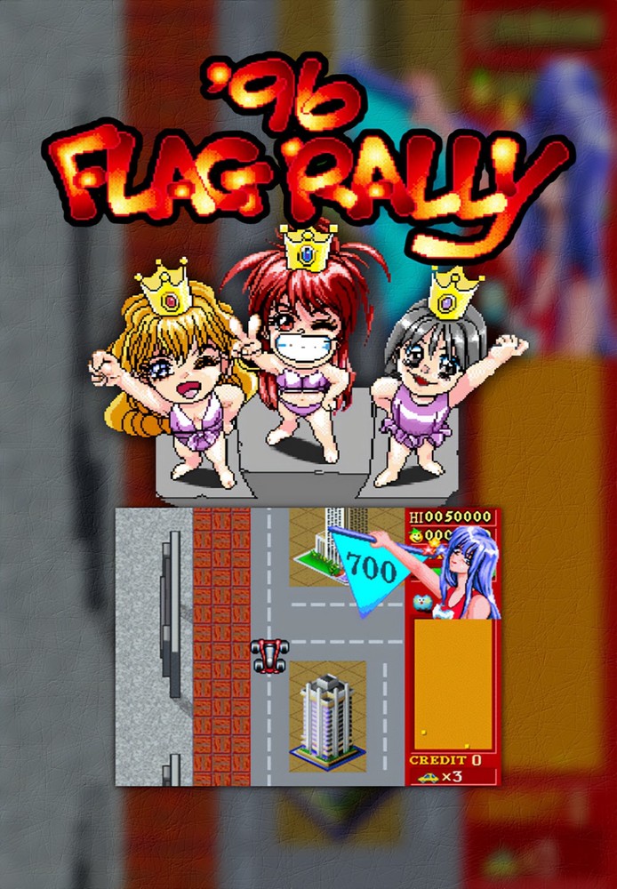 '96 Flag Rally