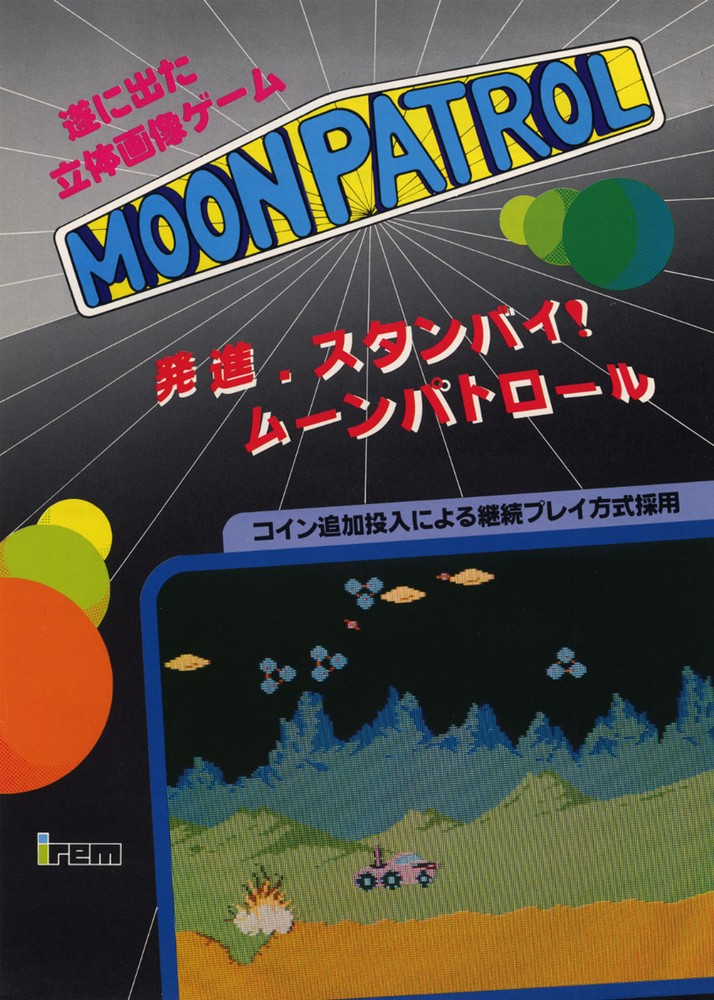 Moon Patrol
